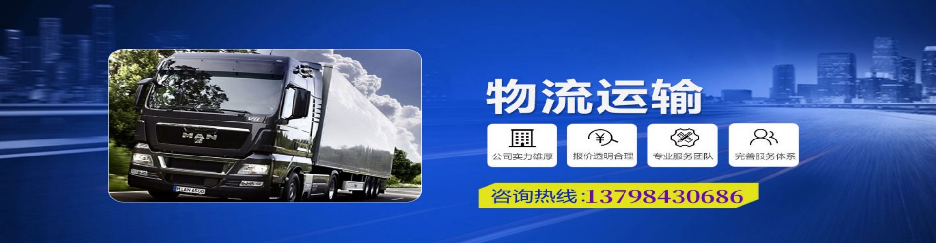 东兴区到香港物流公司,东兴区到台湾快递公司，东兴区澳门货运公司